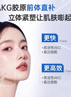 ak美国AgKG补充剂α-酮戊酸akg健品抗原装OWQ保进口二衰老线粒体