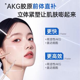 ak美国AgKG补充剂α-酮戊酸akg健品抗原装OWQ保进口二衰老线粒体