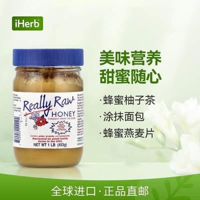 Really Raw Honey天CZD然蜂蜜餐冲调冲泡饮料补营早甜品制作滋自