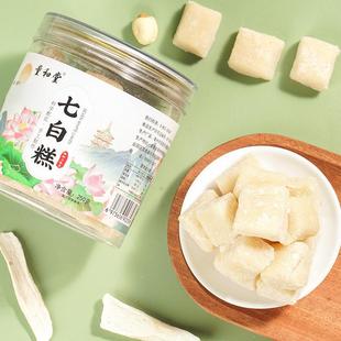 官方品代量厂和堂七白糕正源头加工花茶亳州TGI代工大货