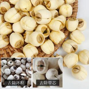 干【特级子】百合莲子莲500干MQY货莲米货莲子g莲子无硫莲米干货