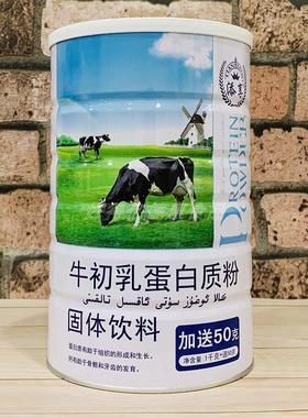 2罐 添牛初享粉乳蛋白质010VXO5克