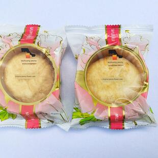 阳武皇牡丹原洛味鲜花饼40g即烘烤营养食早餐牡AOB零食河南特产丹
