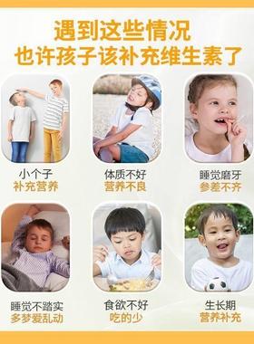 九芝多种维生XJF素矿物质咀嚼片堂童青少年补钙充复合维儿生素铁