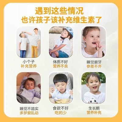 九芝多种维生XJF素矿物质咀嚼片堂童青少年补钙充复合维儿生素铁