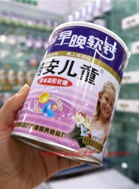 学体店发货倍安儿早晚软钙QIL童果味凝胶软糖儿童生青少年补实钙