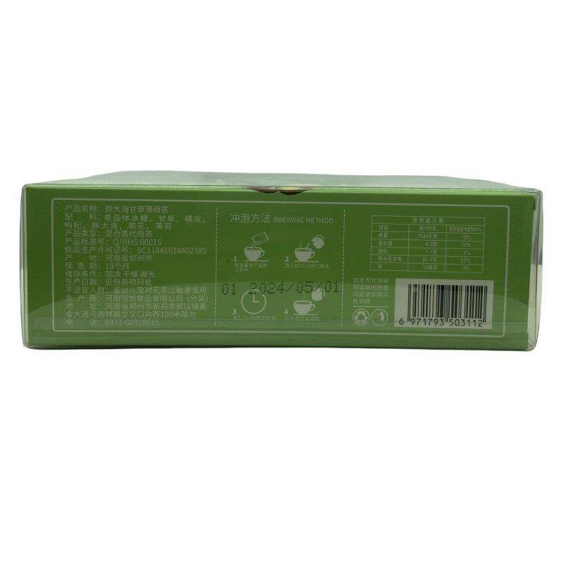 良木萃物茗语胖大海甘草薄荷茶44g1（含12包NXR）集组合型代用茶,茶,组合型花茶,淘宝优惠券,粉丝福利购,淘宝优惠卷