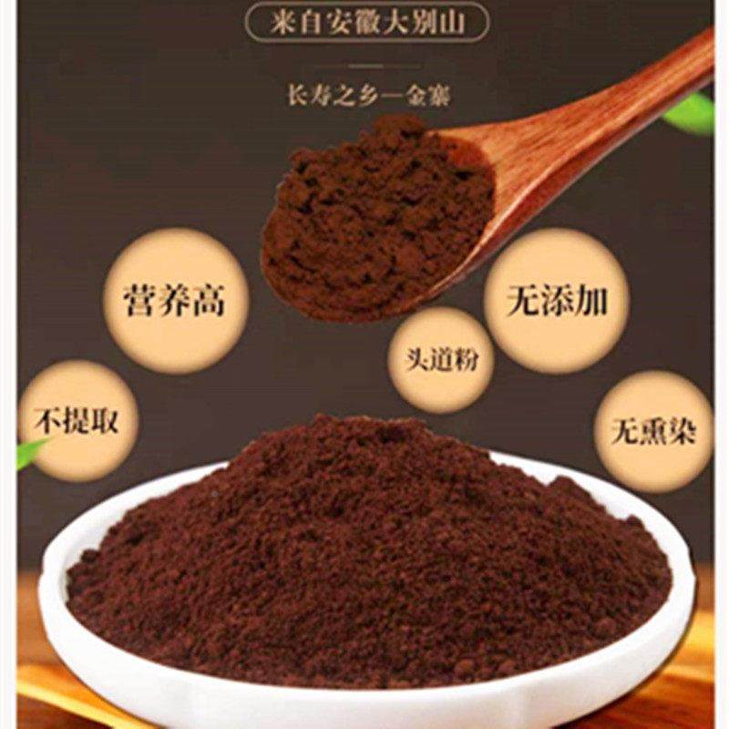 粉邵芝XZT堂别山金寨大椴木富硒赤灵芝孢子优质生林芝野头道散装1,传统滋补营养品,灵芝孢子粉/油,淘宝优惠券,粉丝福利购,淘宝优惠卷