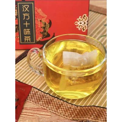 WSR【买送一】世优中草药十味茶广7克*（30袋）/盒抖音一同款官方