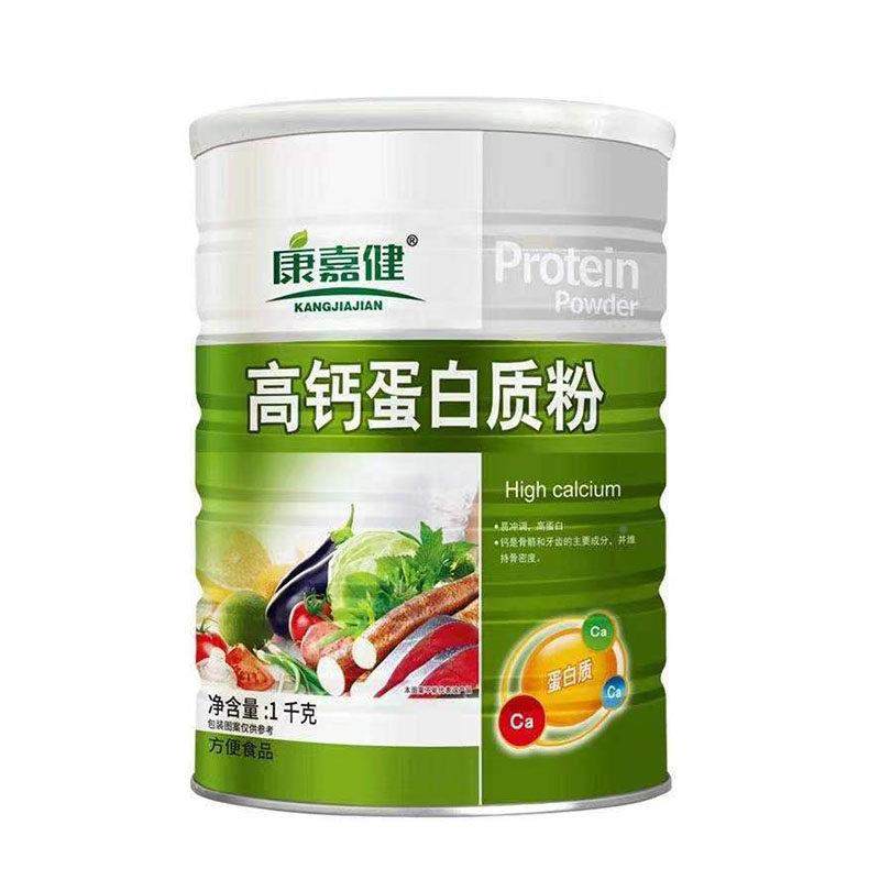 1送1共2罐 康高嘉健钙蛋白质粉 老年儿童青买少年营养免中BBR力疫,保健食品/膳食营养补充食品,大豆分离蛋白/混合蛋白,淘宝优惠券,粉丝福利购,淘宝优惠卷