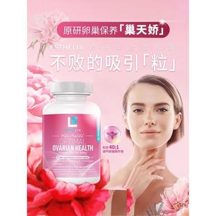 伊静混同IOZ款研生能之力巢天娇dc手性肌醇合女性PiQQ美国进口巢