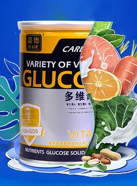 德多维葡糖正粉营养品低UXY益生元4罐18嘉00萄克