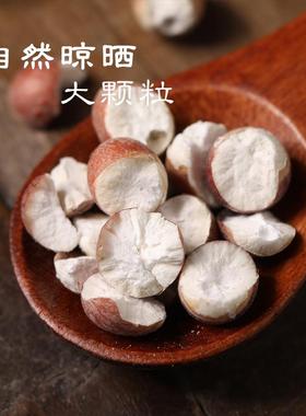 芡25新货【的大颗粒，拒绝真硫熏】年ONO农家实无臭味去皮野生鸡