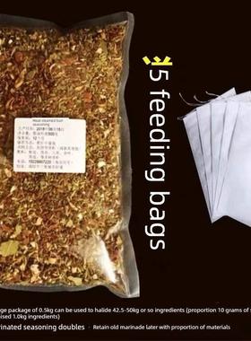 正商陕UMC西老潼关肉夹馍卤肉料包家用秘配方香料卤煮肉料送宗制