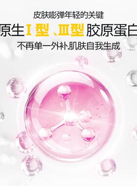 ELM情JOY榆之愉软绪糖护发护甲胶软糖原SZA蛋白肽润唐女生髪肤甲0