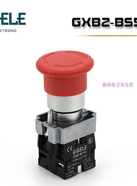GQELE高桥电子GXB2-BS544 红色旋转释放 金属急停钮 头部直径40mm