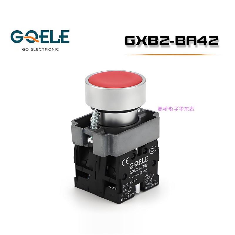 高桥金属按钮GXB2-BA31绿色自复