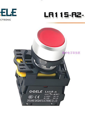 GQELE高桥电子A2按钮LA115-A2-11BN自复位平钮按键开关红绿黄色22