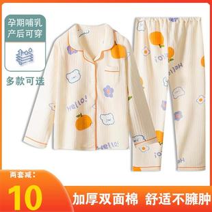 月子服秋冬季 纯棉加厚空气棉哺乳怀孕期冬天家居服产后孕产妇睡衣