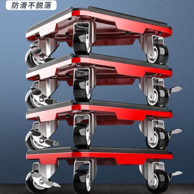 移动万向轮轮子移动器滑轮脚轮茶几家俱神器搬家轮底座移动垫轮俱