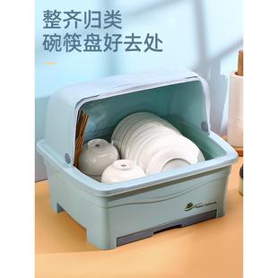 碗箱碟盘沥水置物架塑料碗柜家用 厨房碗筷收纳盒碗架带盖放餐具装