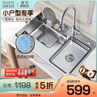 台下聚宝盆 日丰纳米银色水槽大单槽304不锈钢家用厨房洗碗槽日式
