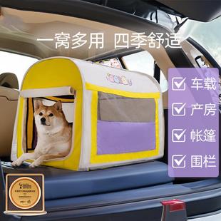 通用可拆洗狗屋车载窝狗狗房子室外中大型犬窝帐篷车载垫 狗窝四季