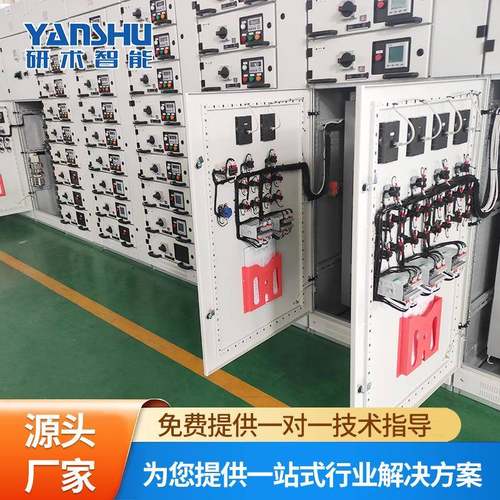 PLC控制柜MNS抽屉柜电控柜电控箱可按需制造量大价优智能电