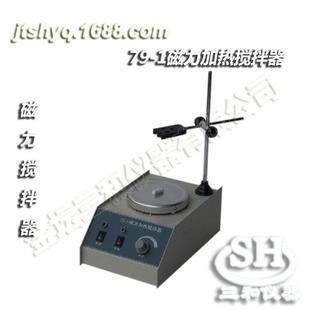 供应79 1磁力加热搅拌器价格可议欢迎订购