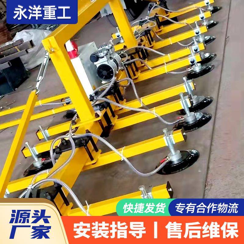 板材真空吸盘吊具现货高空物流搬运全自动翻转式电动玻璃吸盘