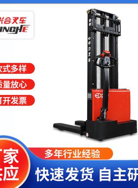 1.5吨电动叉车步行式全自动堆高车液压升降堆垛车铲车EST152Z