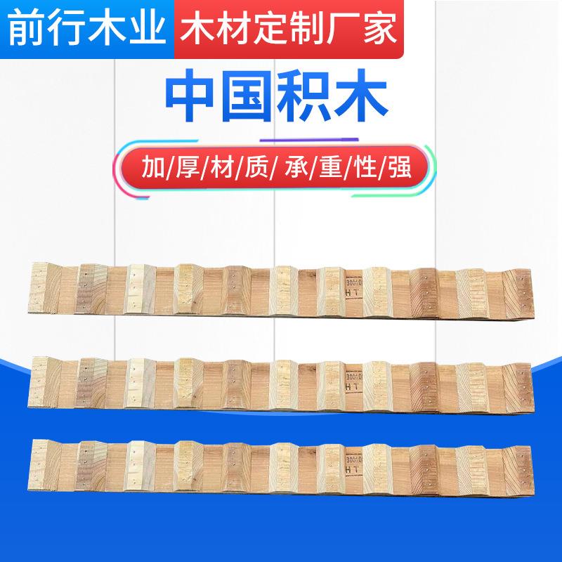 轴承垫木卡槽液压用木垫菱形拼接托盘