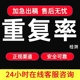 知维万普文章网重复率检测加急支持查重验证英文硕士AIGC查重服务