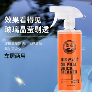 汽车蜡清洁剂清洗光亮增黑耐久保养腊防老化釉宝翻新用大全