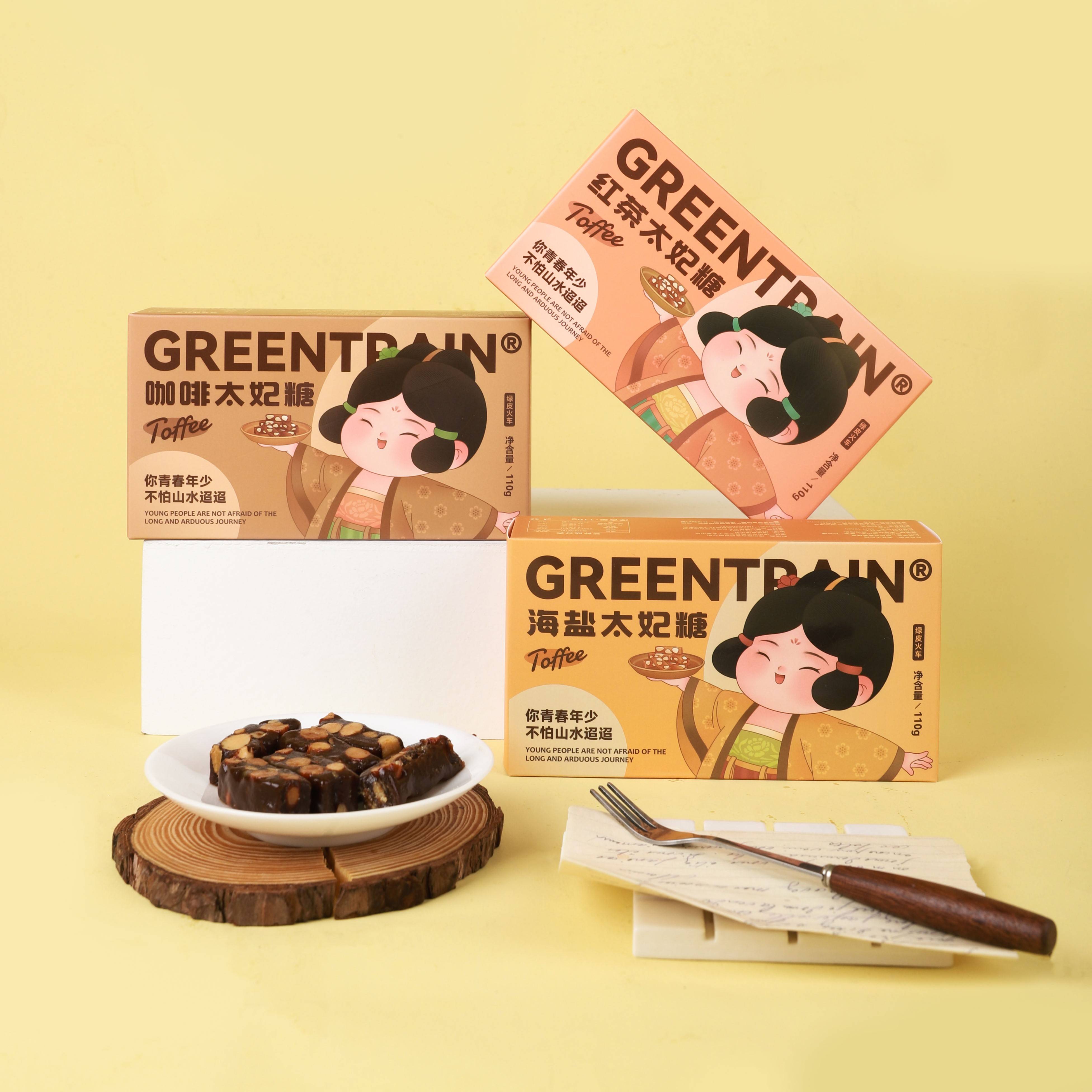 绿皮火车茶礼太妃糖海盐红茶咖啡纸盒分享装点心多口味优惠