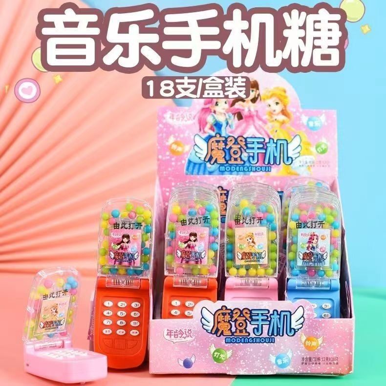 手机糖果玩具可以吃的儿童棒棒糖可爱网红创意零食音乐闪光电话糖