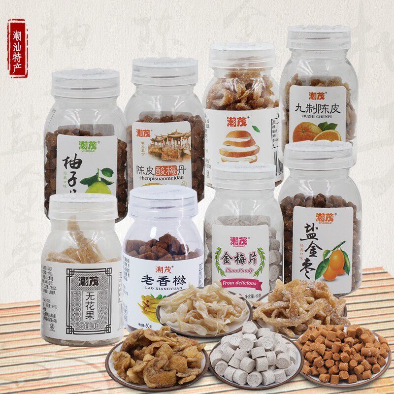 盐金枣柚子丹60g*3瓶休闲办公零食盐津九制陈皮酸梅华华丹金梅片
