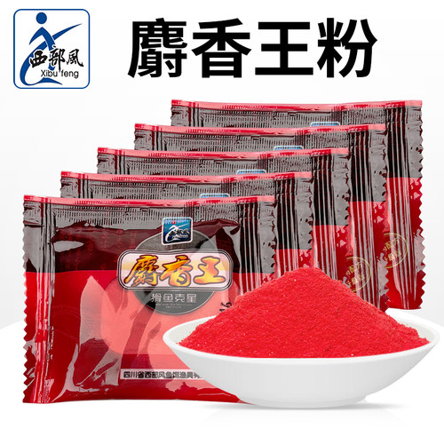 西部风麝香王粉钓鱼小药添加剂