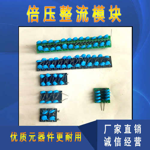 2~24高压脉冲电源管理器件