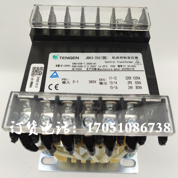 液压剪板机折弯机JBK3-250VA控制变压器卷板机380V变24V29V220V