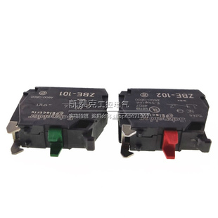 。正品施耐德XB4按钮常开常闭触点ZBE-101 ZBE-102 ZBE101 ZBE102