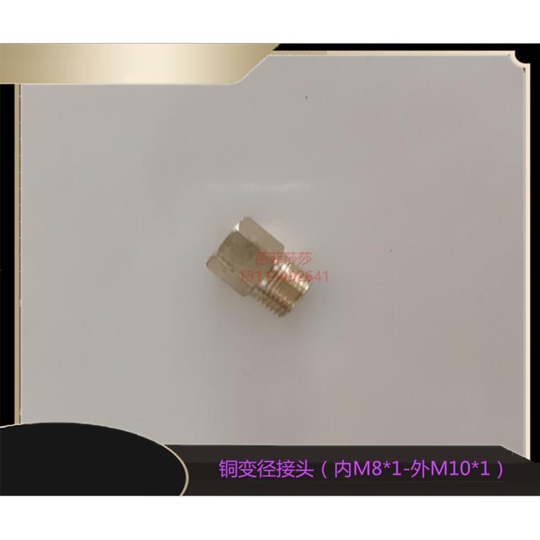 PD油管直通接头机床铜管铝管尼龙管润滑泵卡套转接头M8*1变M10*1