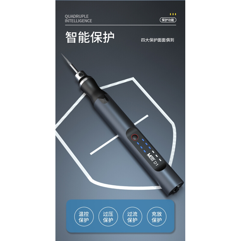 。蚂蚁昕MAANT手机维修充电微型打磨笔小型电磨雕刻字机D1迷你电