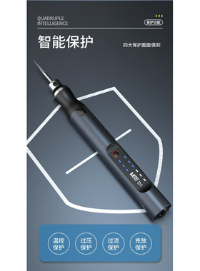 。蚂蚁昕MAANT手机维修充电微型打磨笔小型电磨雕刻字机D1迷你电