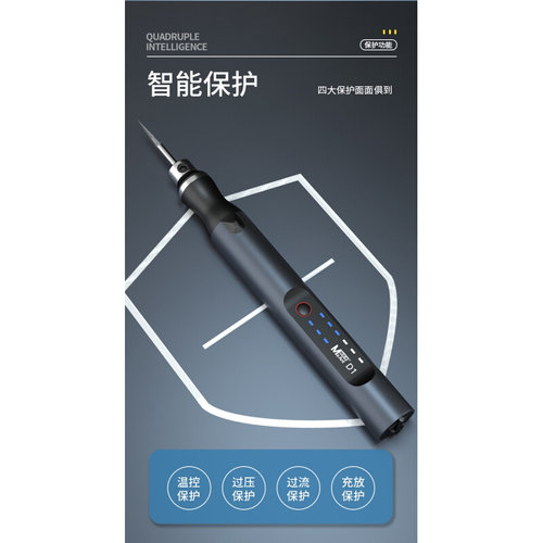 。蚂蚁昕MAANT手机维修充电微型打磨笔小型电磨雕刻字机D1迷你电