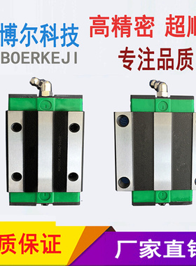 。国产直线导轨滑块滑轨线轨HGL 15 20 25 30 35 45 CA CC HA HC