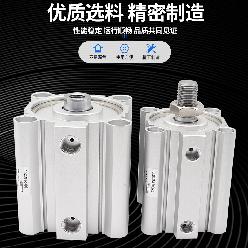 。优质CQ2A/CDQ2A/CQ2B/CDQ2B20-10-15-20-25-30-35-40-50DZ/DCMZ