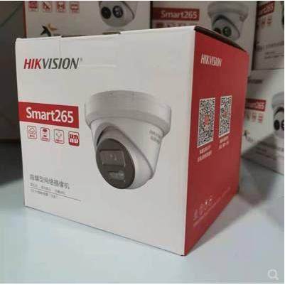 海康威视DS-2CD3356WDV3-I监控摄像头星光级网络500万高清半球