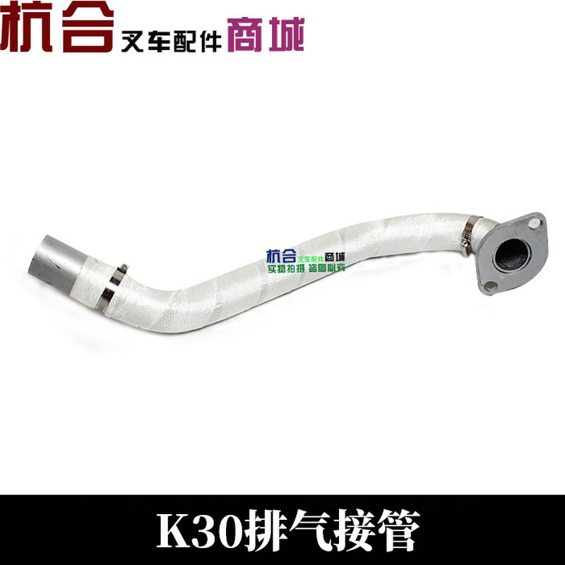 。合力叉车排气接管aH30/35 K30/K35排气管支管消声器 配490发动