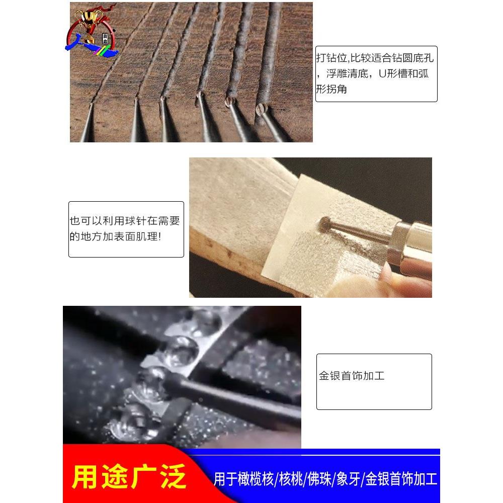 德国蓝盒球针波针2.35核雕木雕牙雕首饰雕刻刀F1波钻微雕铣刀包邮